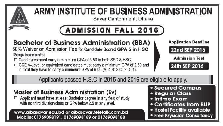 AIBA Army Institute of Business Administration