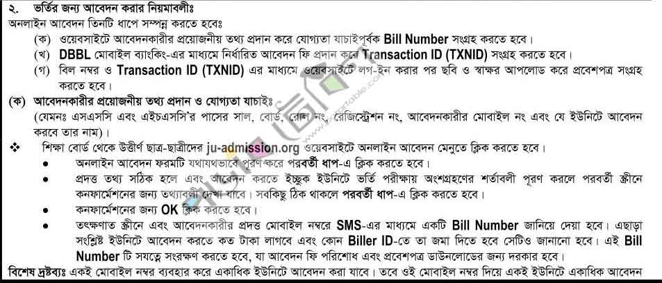 Ju-admission | Bdteletalk.com