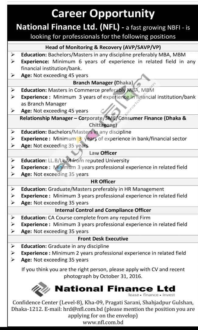 National Finance Ltd (NFL) Job Circular 2016 | www nfl com bd