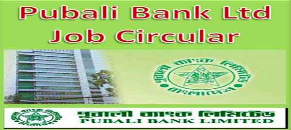 Pubali Bank Job circular 2021