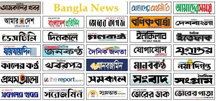 Top Ten Bangla Newspaper list Right Now