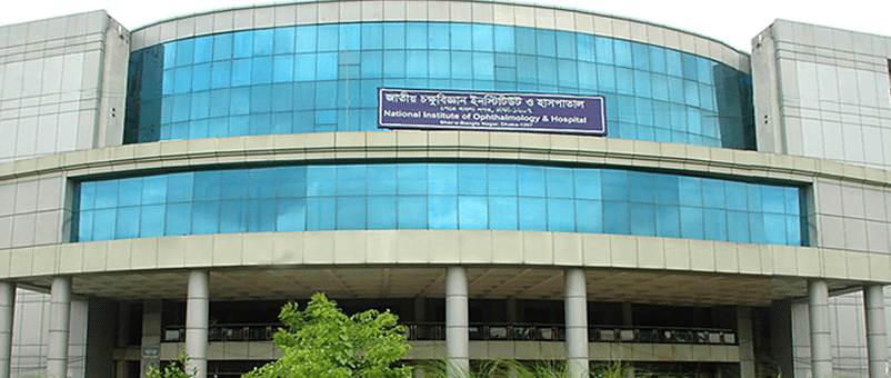 Dhaka All Hospital Address & Contact Number