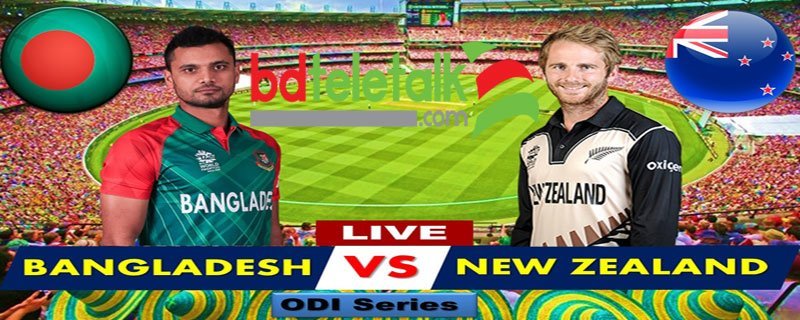 Live Score : Bangladesh vs New Zealand 1st ODI Match 26 December