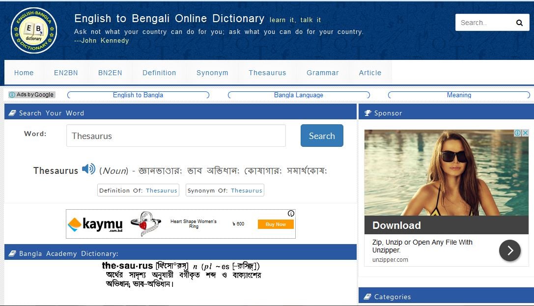 Best English to Bangla Online Dictionary Synonyms, Definition 