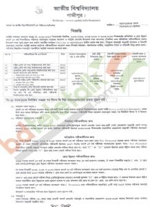 National University Honours 1st year Form Fill Up Notice | Exam Routine