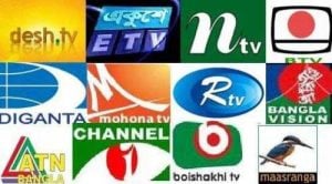 Eid ul Fitr TV Program All TV Channel in Bangladesh 2017