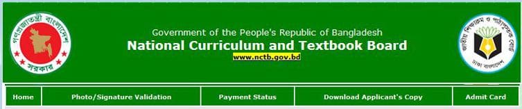 NCTB Teletalk Apply Form, Admit Card, Result - nctb.teletalk.com.bd