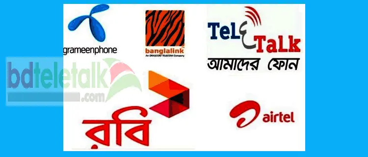 Check My Own GP, Teletalk, Banglalink, Robi, Airtel Mobile Number
