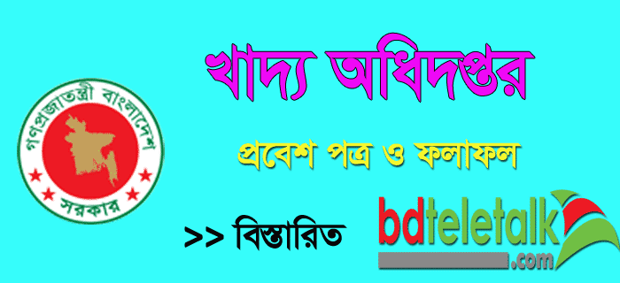 DGFOOD Admit Card, Result Seat Plan www dgfood teletalk com bd