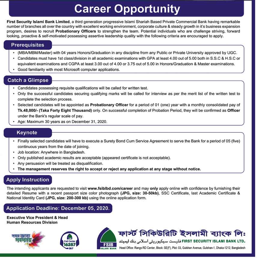 First Security Islami Bank Ltd Job Circular 2020, fsiblbd.com/career