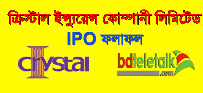 Crystal Insurance Company IPO Result 2020, PDF Download www ciclbd com