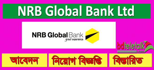 NRB Global Bank Job Circular 2020, Exam Date, Result
