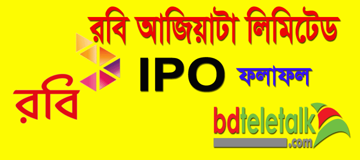 Robi IPO Lottery Result on 10th December www robilottery com