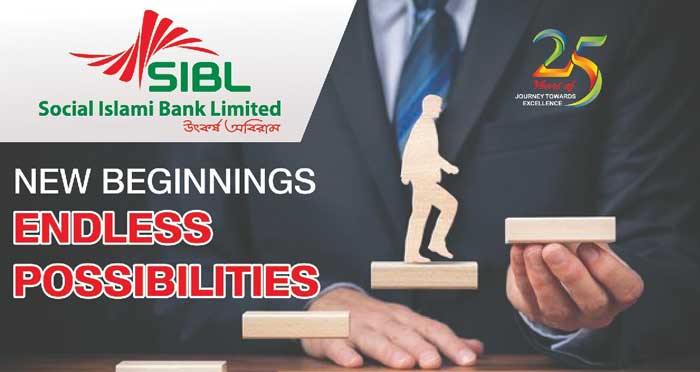 Social Islami Bank Ltd SIBL Job Circular 2021, Exam Date, Result