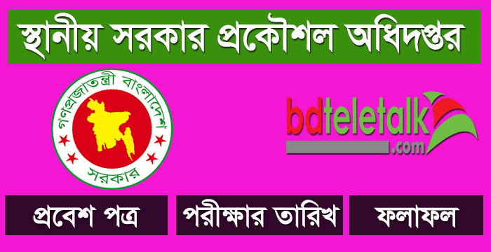 LGED Teletalk Admit Card, Exam Date Result lged gov bd