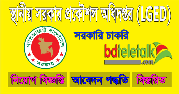 Lged Teletalk com bd Application, LGED Job Circular 2021