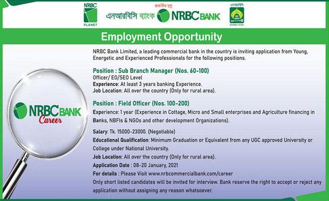NRBC Bank Job Circular 2021, Exam Date www.nrbcommercialbank.com
