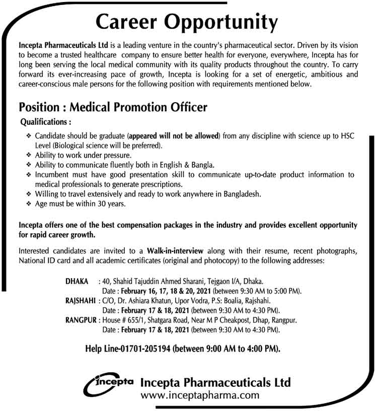 Incepta Pharmaceuticals Ltd Job Circular 2021