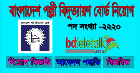 BREBR teletalk com bd