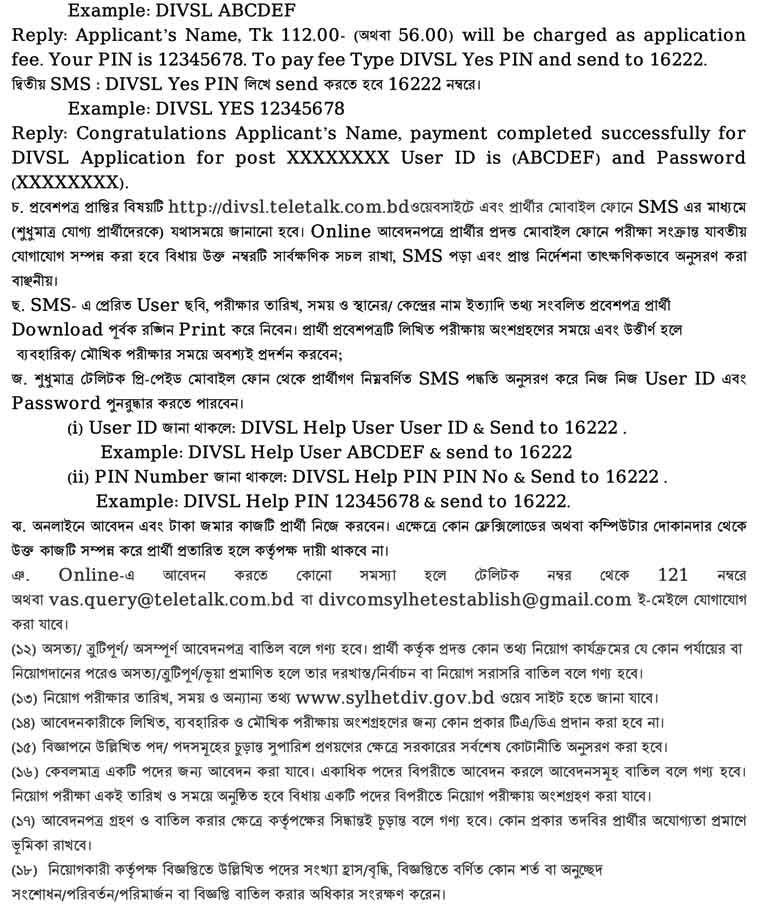 Sylhet Division DIVSL job circular 2021