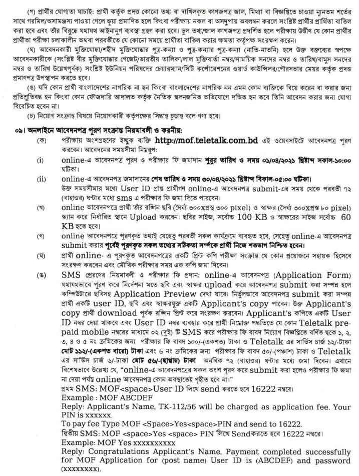 MOF job circular 2021