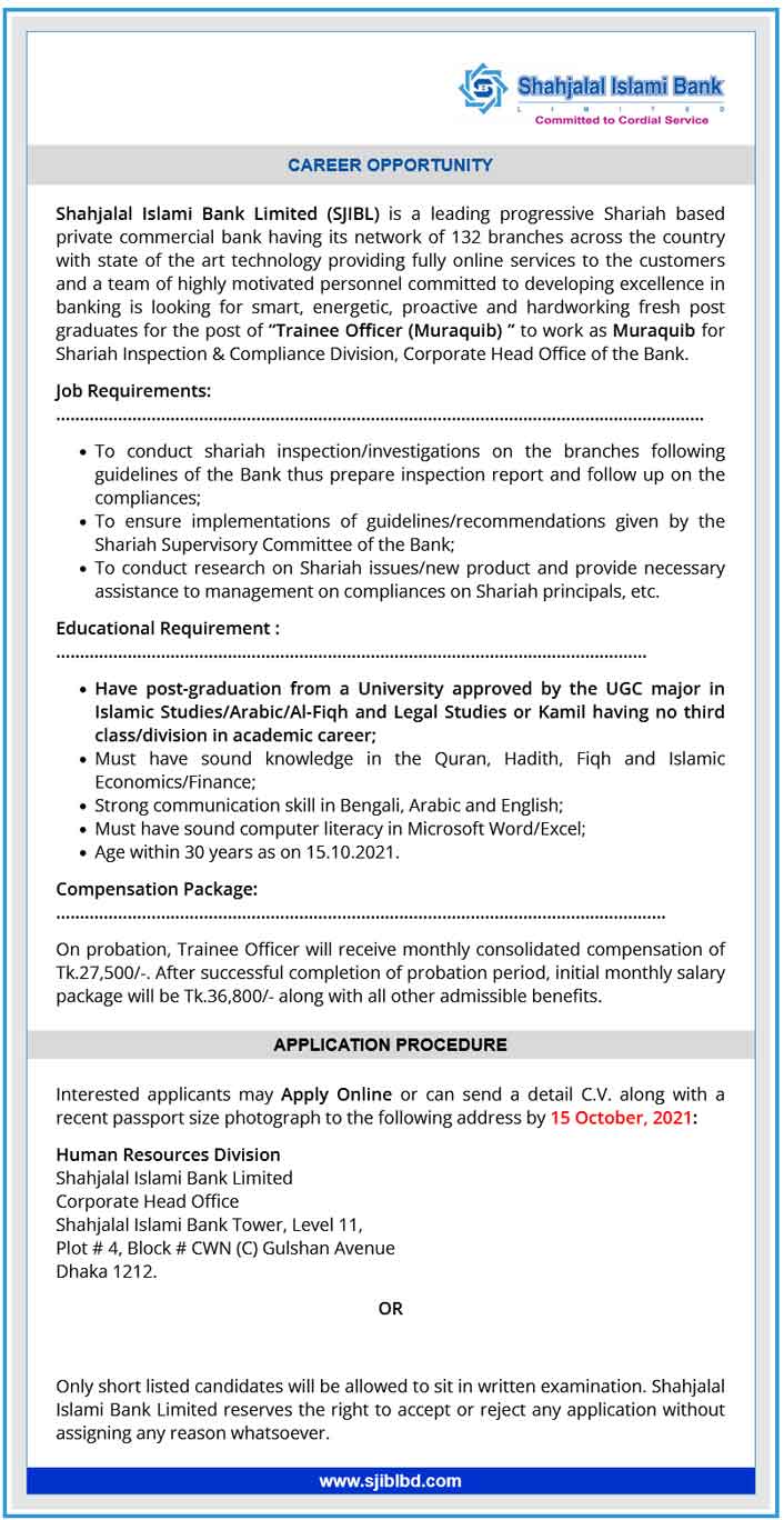 Shahjalal Islami Bank Ltd Job Circular 2021