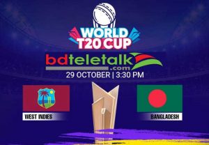 Live West Indies vs Bangladesh T20 World Cup 2021