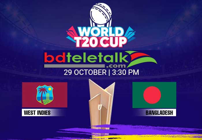 Live West Indies vs Bangladesh T20 World Cup 2021