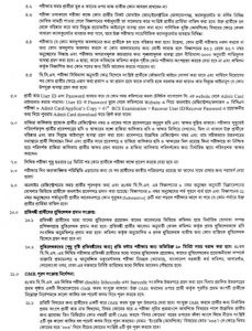 Seat Plan bpsc.gov.bd