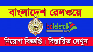 br teletalk com bd