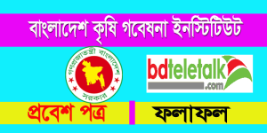 www bari teletalk com bd