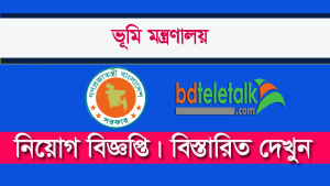 www lmap teletalk com bd